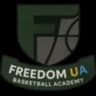 Фридом UA Баскетбольная Академия U20