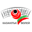 Казанлак Волей