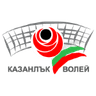 Казанлак Волей