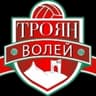 ВК Троян Троян