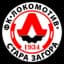 ФК Локомотив Стара Загора U9