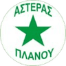 Астерас Плану