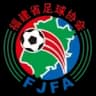 Фуцзянь U20