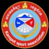 Кампот СА