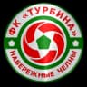 Турбина Набережные Челны