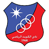 Аль Кувейт СК U16