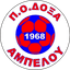 Докса Ампелу