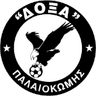 ГС Докса Палеокоми