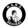МАНО Ахиллеас