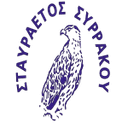 АОН Ставраетос Сирраку