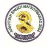 АЕ Афина Магуфанас 2004