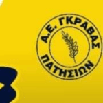 АЕ Гравас