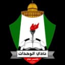 АЛ Вехдат Б U23