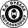 А.О. Тиелла Мегалоксориу