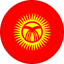 Кыргызстан