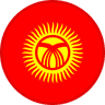 Кыргызстан