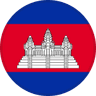 Камбоджа
