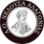 Недуза Алагоньяс
