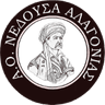 Недуза Алагоньяс