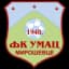 ФК Умак Мирошевце