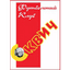 Сквич Минск