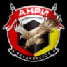 ФК Анри Владивосток