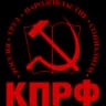 КПРФ Киров