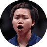 Нг Винг Нам