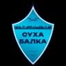 Суха Балка Жовти Води