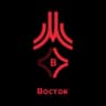 Восток Москва