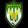 Покуття Коломыя