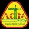 Луцксантехмонтаж-536