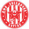 ДФЦ Звездичка Бургас U14