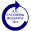 АО Элефтерия Мошкату