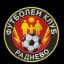 FC Раднево U9