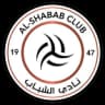 Аль-Шабаб U15