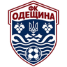 Одещина Одесса