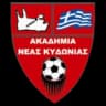 Академия Неа Кидония