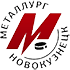 Металлург Новокузнецк