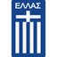 Греция U17