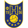 Новаци 2005
