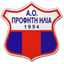Профитис Илиас