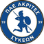 Акретис Сикеон