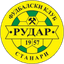 ФК Рудар Станари U17