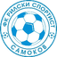 ФК Рильски Спортист Самоков U15