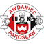 Авданец Пакослав