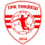 ГРК Тиквеш Кавадарци
