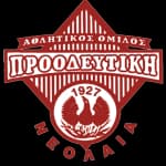 Проодефтики Неолайя