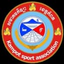 Кампот СА